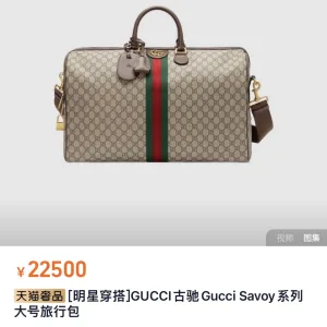 Gucci Keychains category image