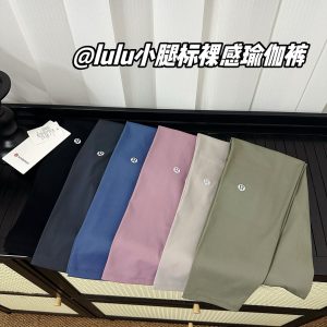 Lululemon Yoga pants category image