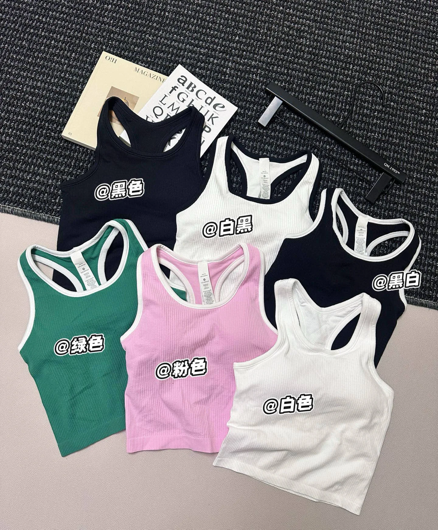 Lululemon Vest category image