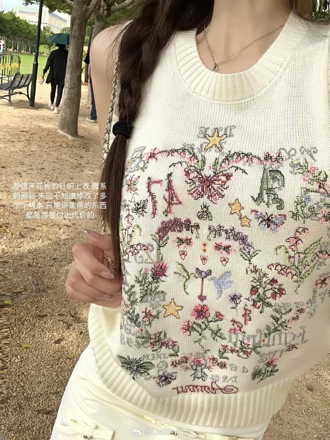 Dior category image