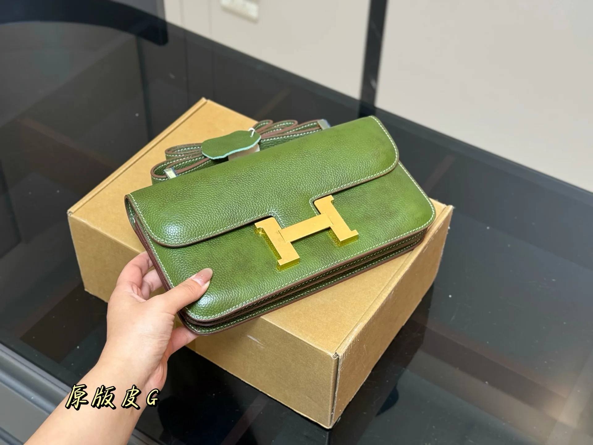Hermès ruler category image